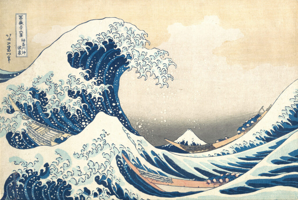 Katsushika Hokusai - The Great Wave off Kanagawa - detail of cresting wave - The Met